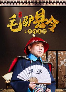 食兽的报应下拉式免费漫画