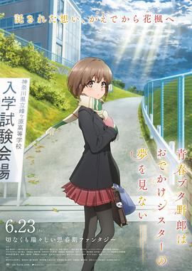 小峰ひなた