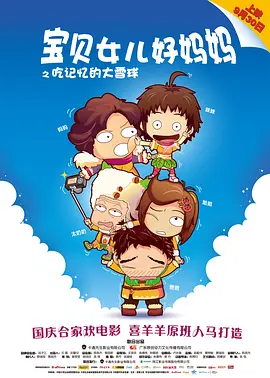 色噜噜在线观看视频
