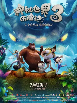 新人职员