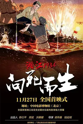 爱草人