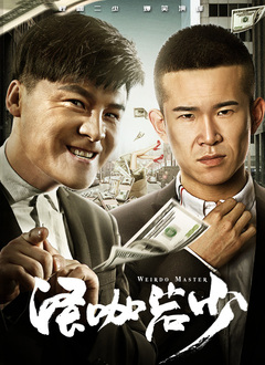 清晨的甜蜜