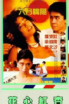 欧美精品在线观看
