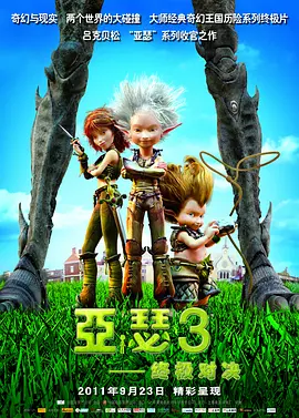 年轻的姐姐法3