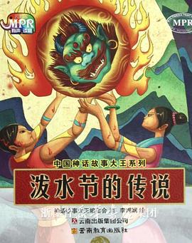 性教育的电影