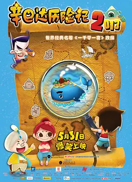 我是监狱长的专属宠物