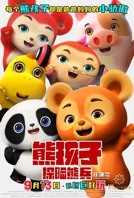 啊啊啊太大了