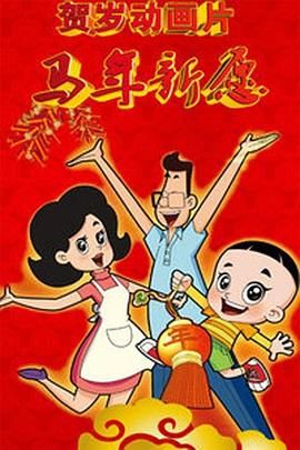 超级乱淫片午夜电影网福利