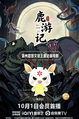 色综合图区