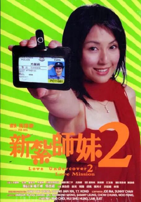 她挣扎着
