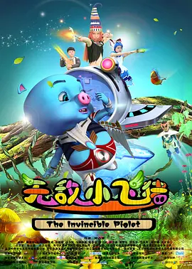 国产一区二区三区片