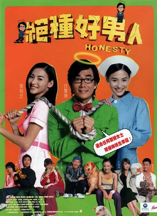爱爱的免费视频