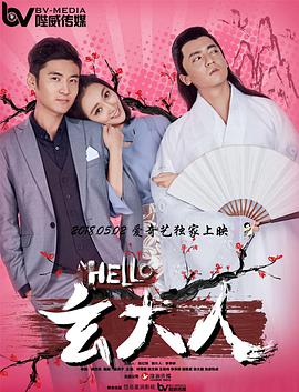 禁地的密室
