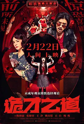 国产精品电影一区二区