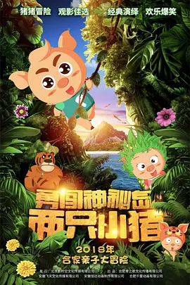 樱花动漫im