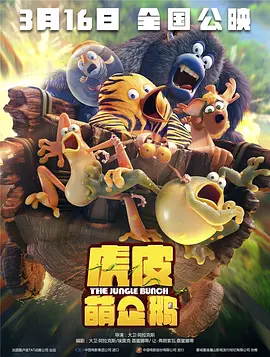 我妻子的情人