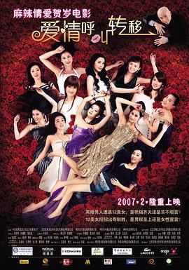 男生和女生差差差30分