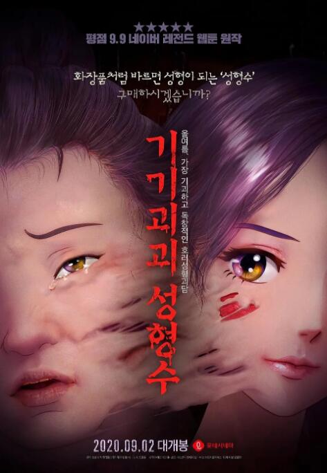 动漫女裸