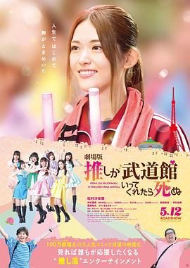水蜜桃爱如潮水