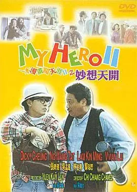 av一区电影