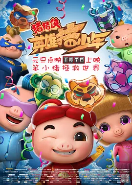 首尔男朋友自拍