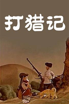 日韩操