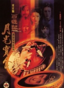 一本加勒比dvd波多野结衣