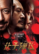 咖啡馆入场券