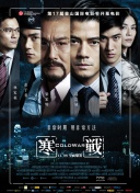 囚犯的职业