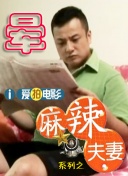 国产chinese男男gay1069