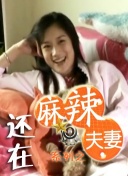 狠狠做深爱婷婷综合一区