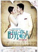 婷婷七月丁香