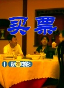美女张开男生桶