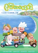 微星魔龙