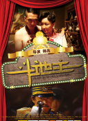 羡澄cp文