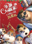 午夜三级限制福利电影在线看