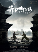 午夜影院在线看
