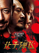 发现媳妇的出轨