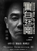 捆绑折磨丨vk