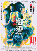 国产激情视频在线