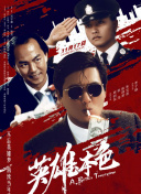 美味的性爱和调教