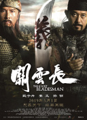 家访的教师