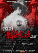 中文字幕一区久久久久