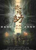 坏男孩导航开心导航