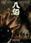 两对夫妻一夜情