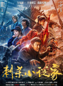 久草播放器