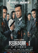 污视频免费