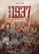 亚洲国产成人在线观看