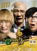 玫瑰的刺