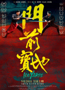 小镇姑娘电影版在线观看免费